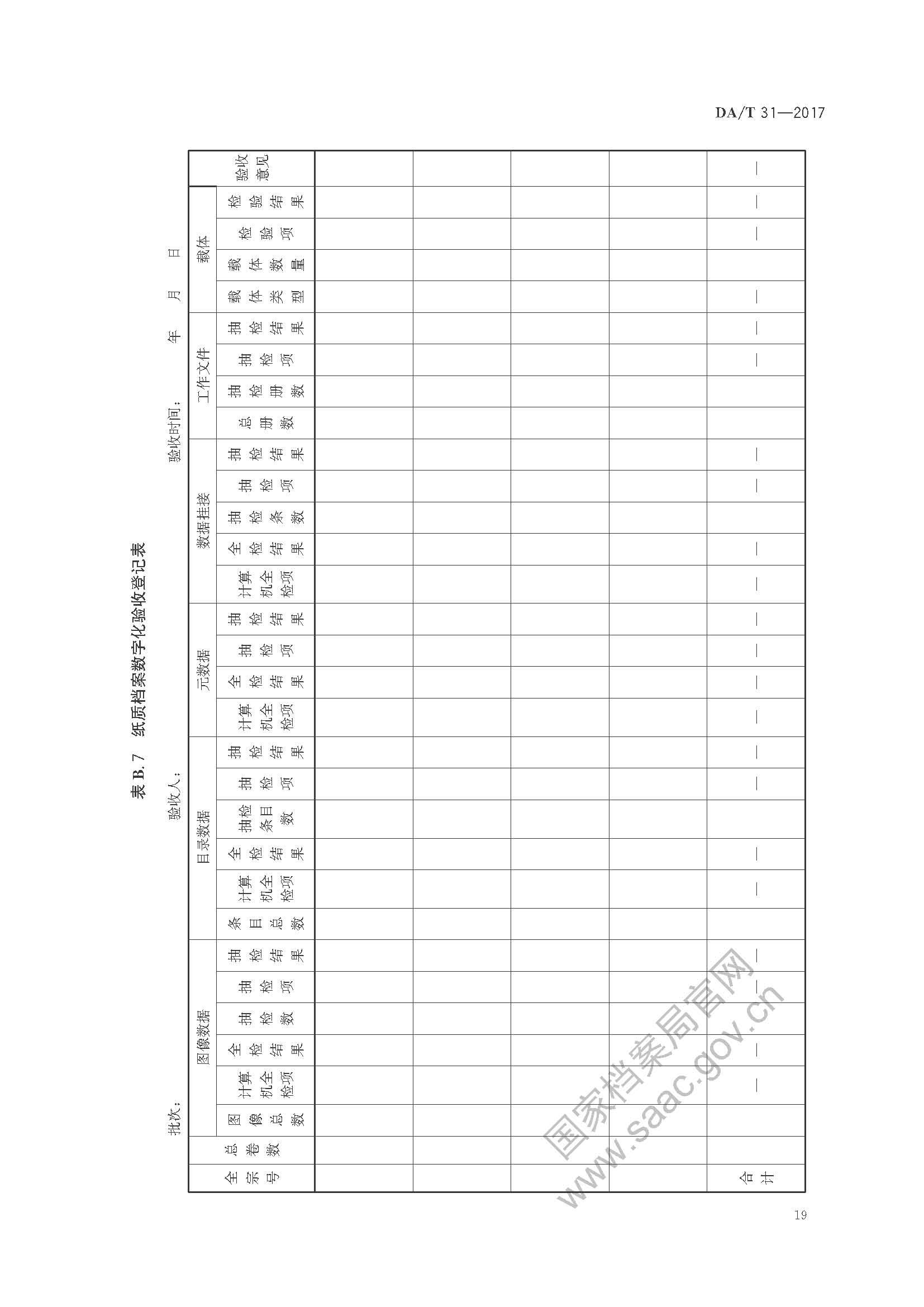 菲律宾亚星登录