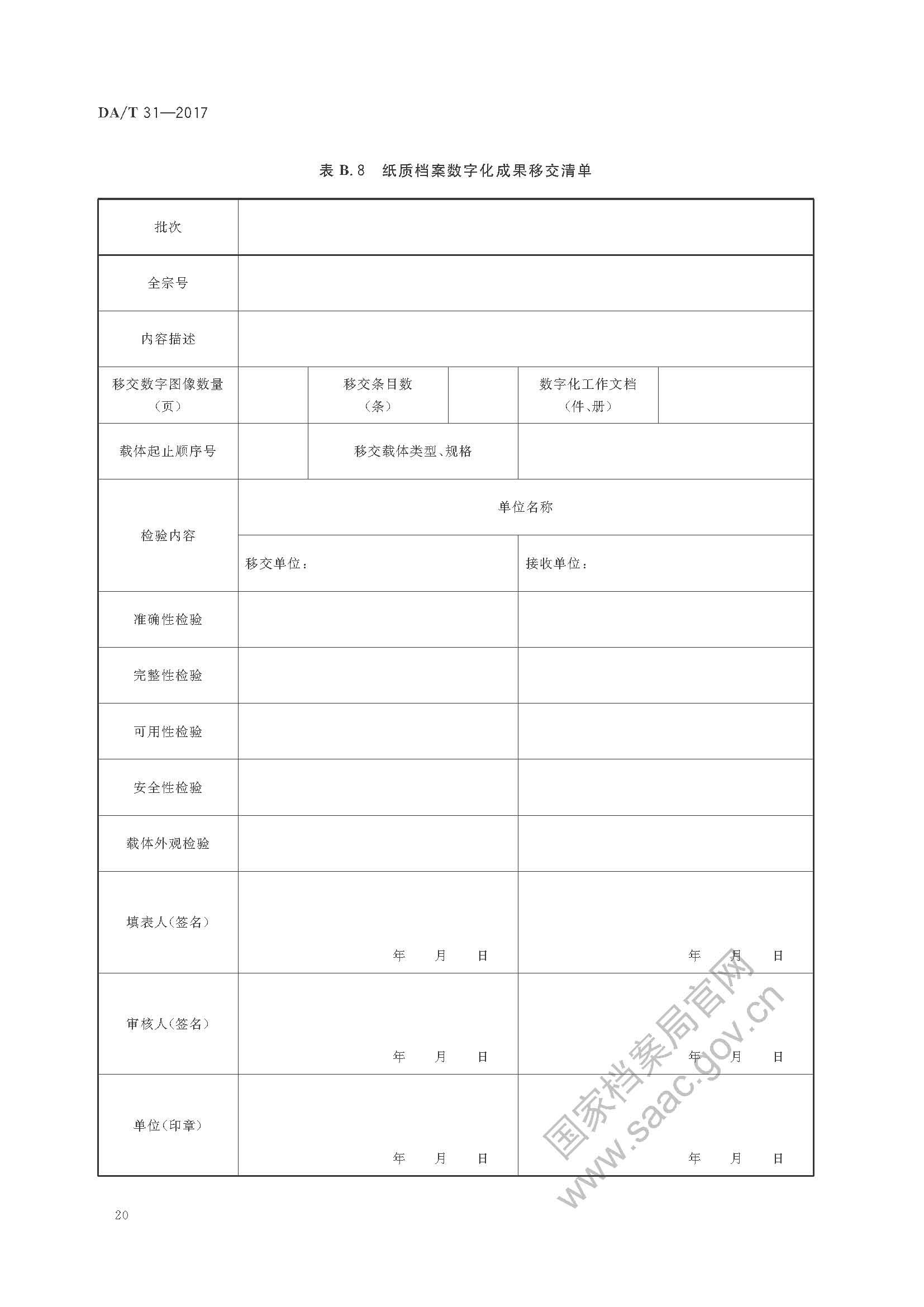 菲律宾亚星登录