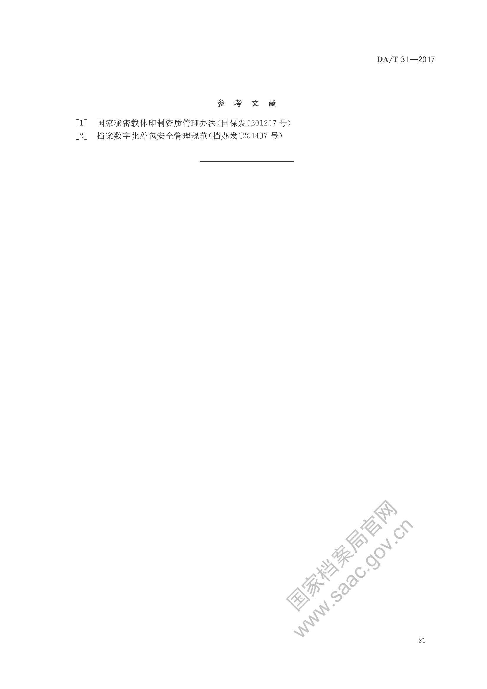 菲律宾亚星登录