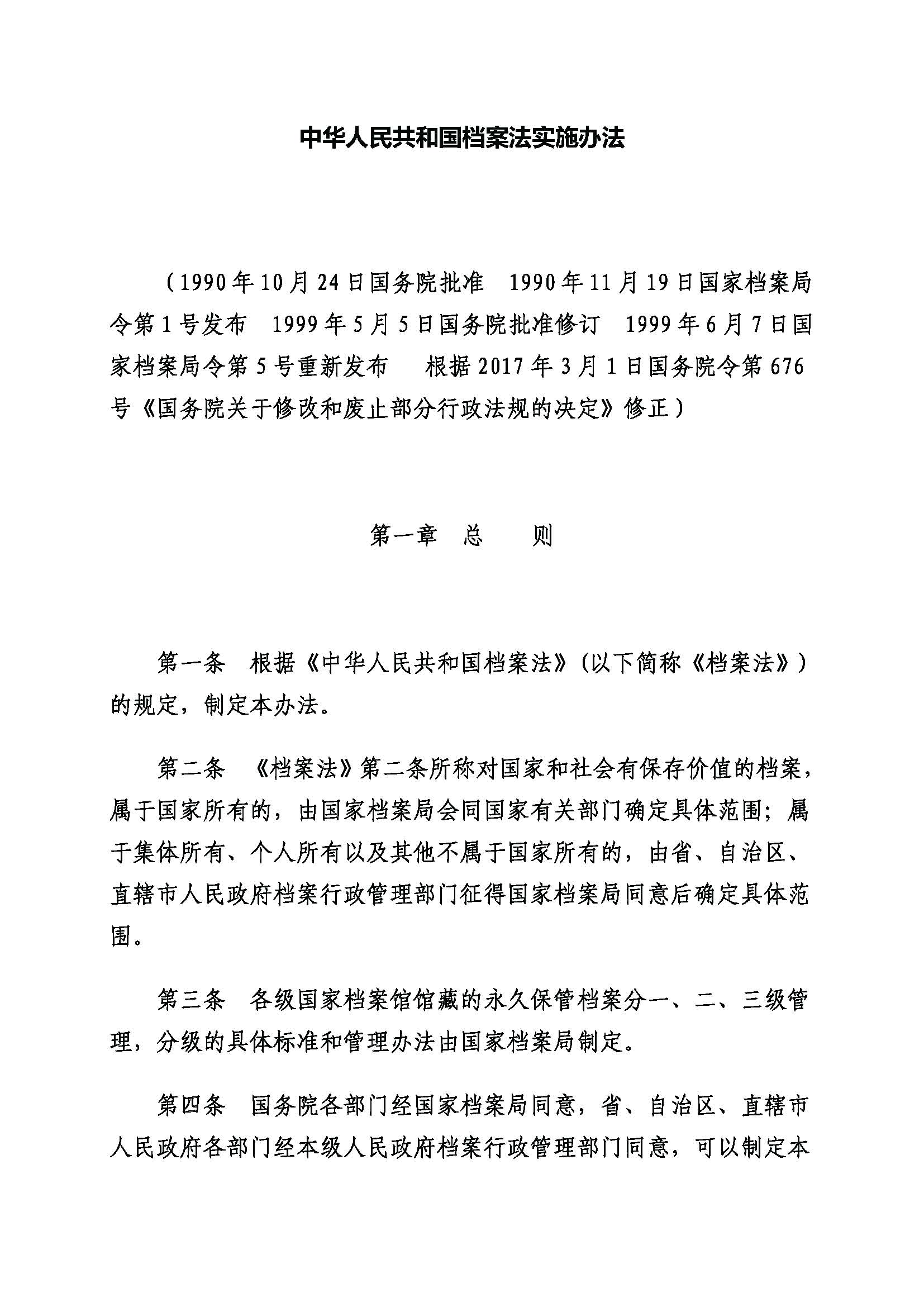 菲律宾亚星登录