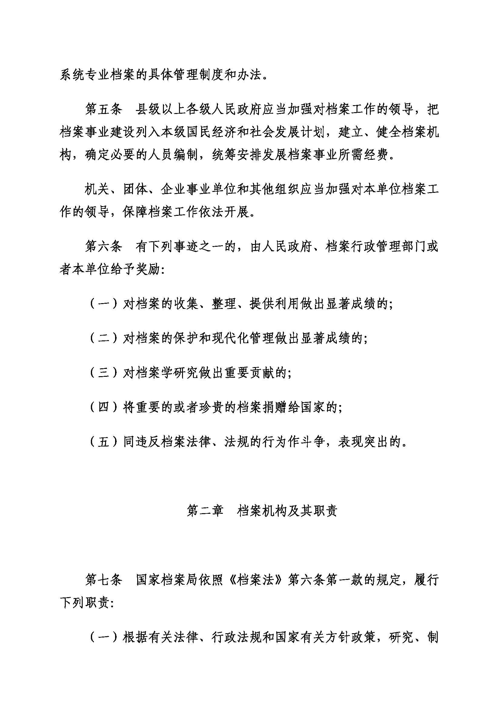 菲律宾亚星登录