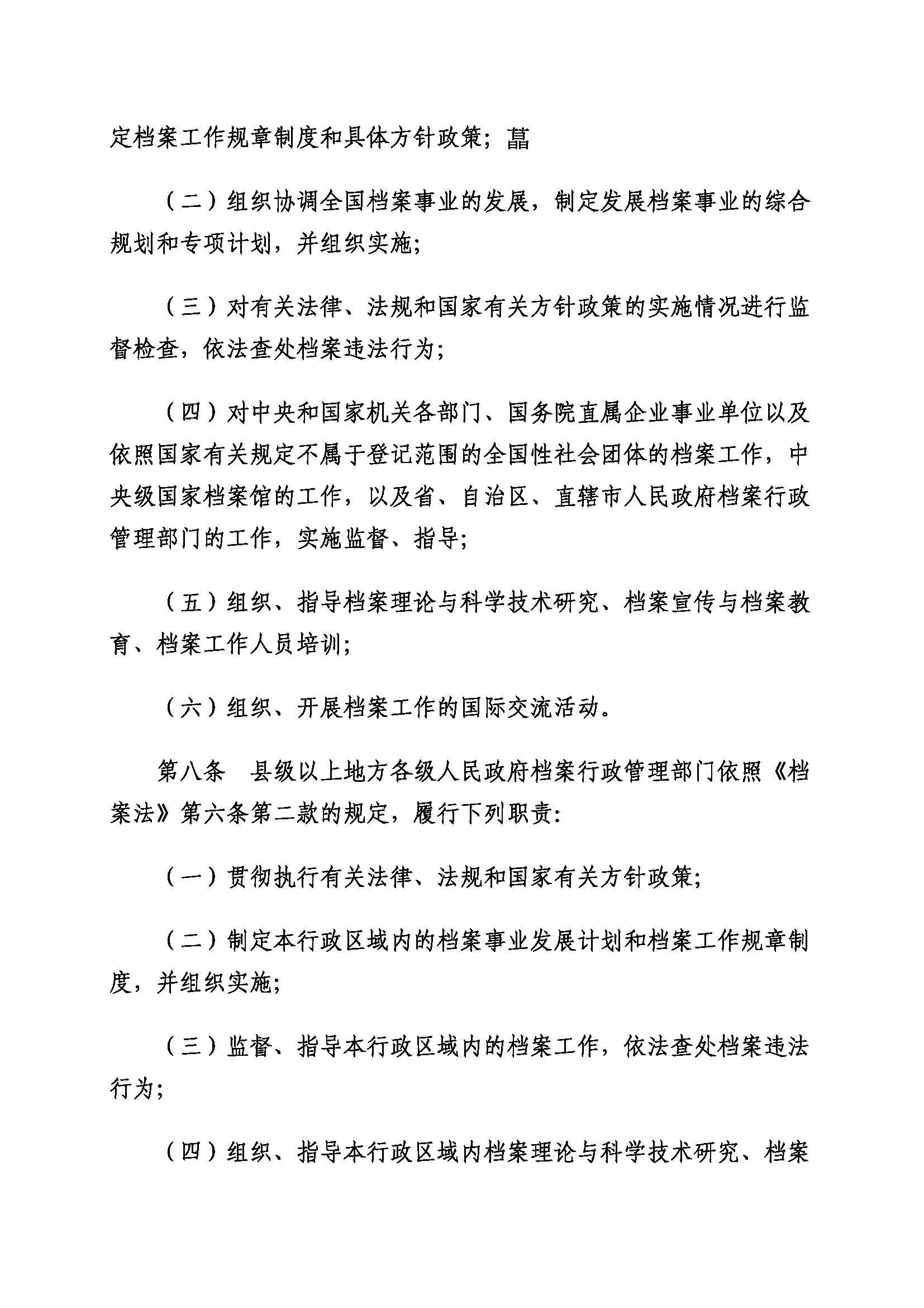 菲律宾亚星登录