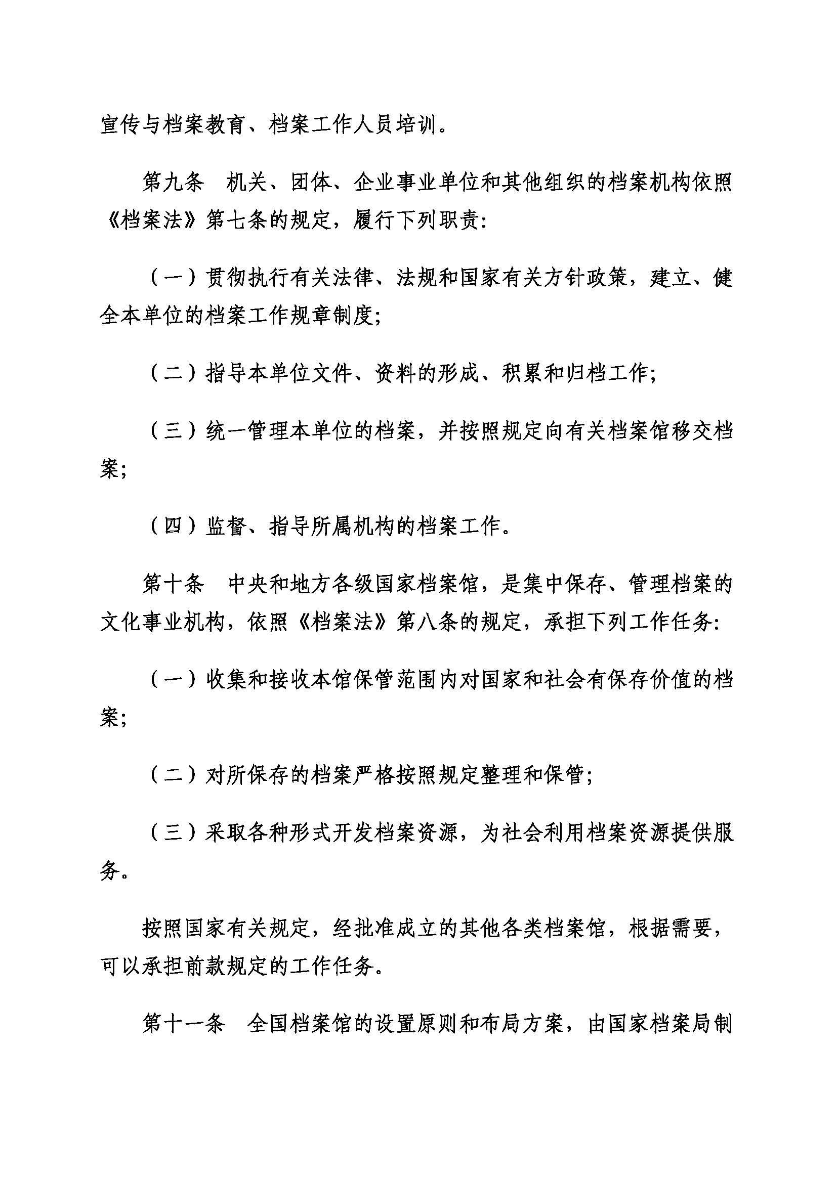 菲律宾亚星登录