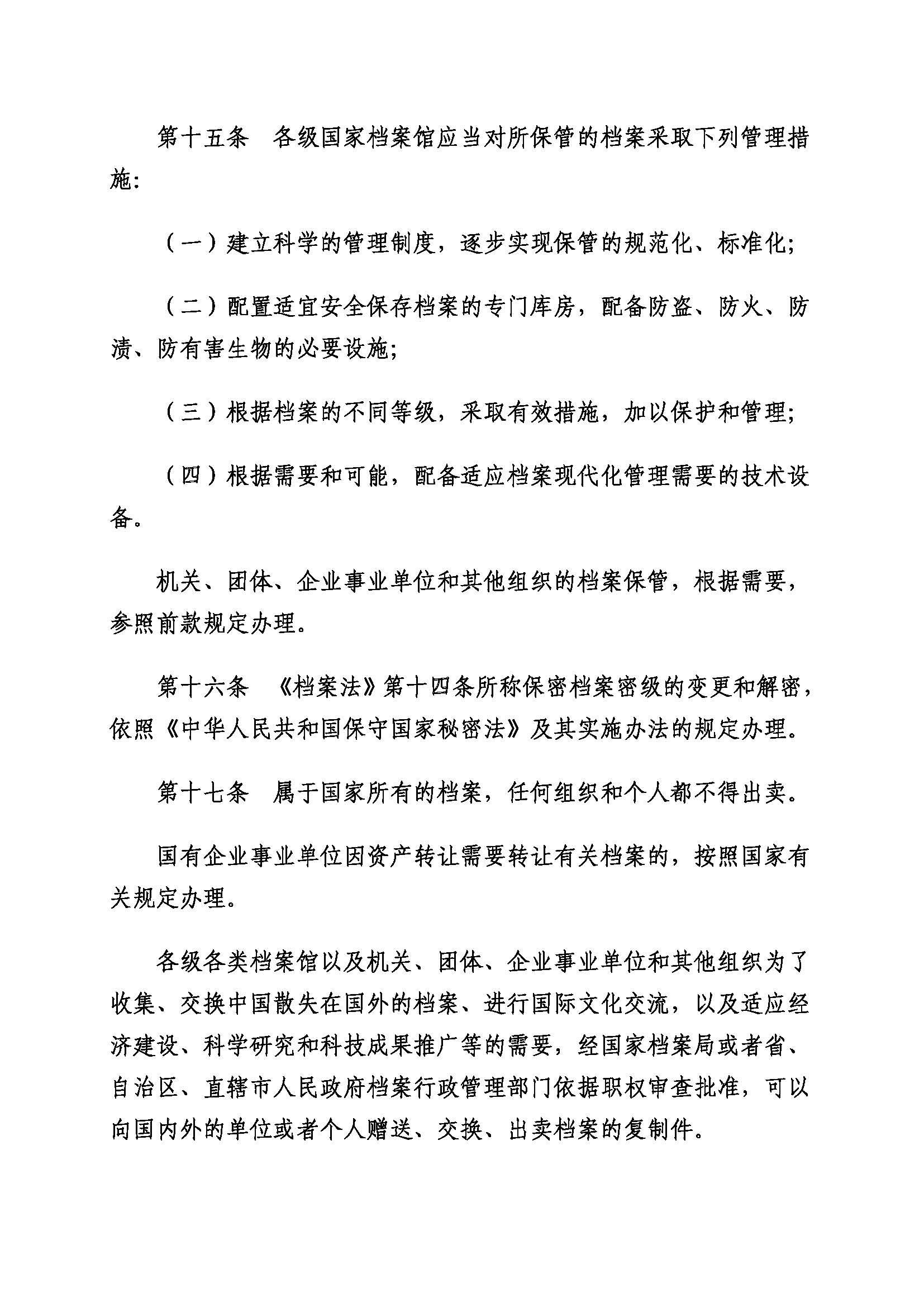 菲律宾亚星登录