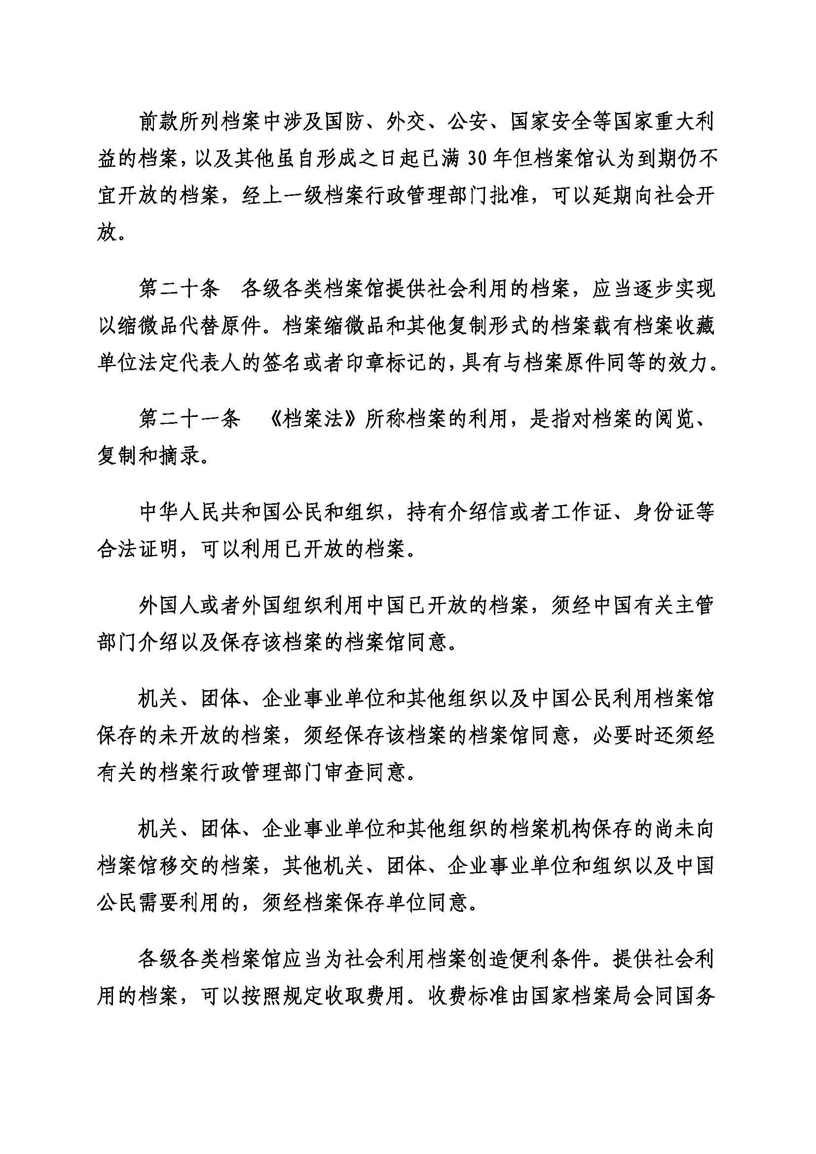 菲律宾亚星登录