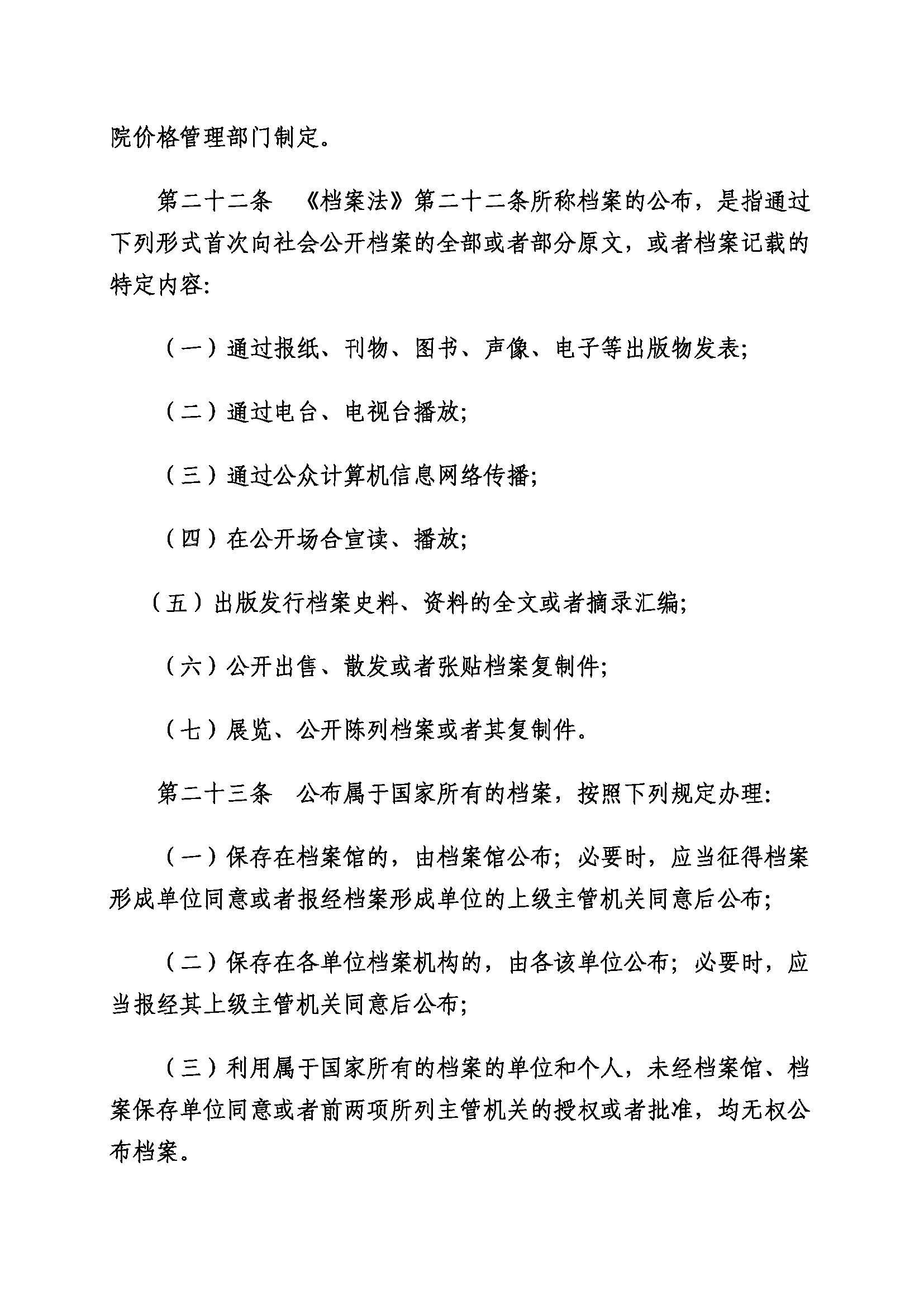 菲律宾亚星登录