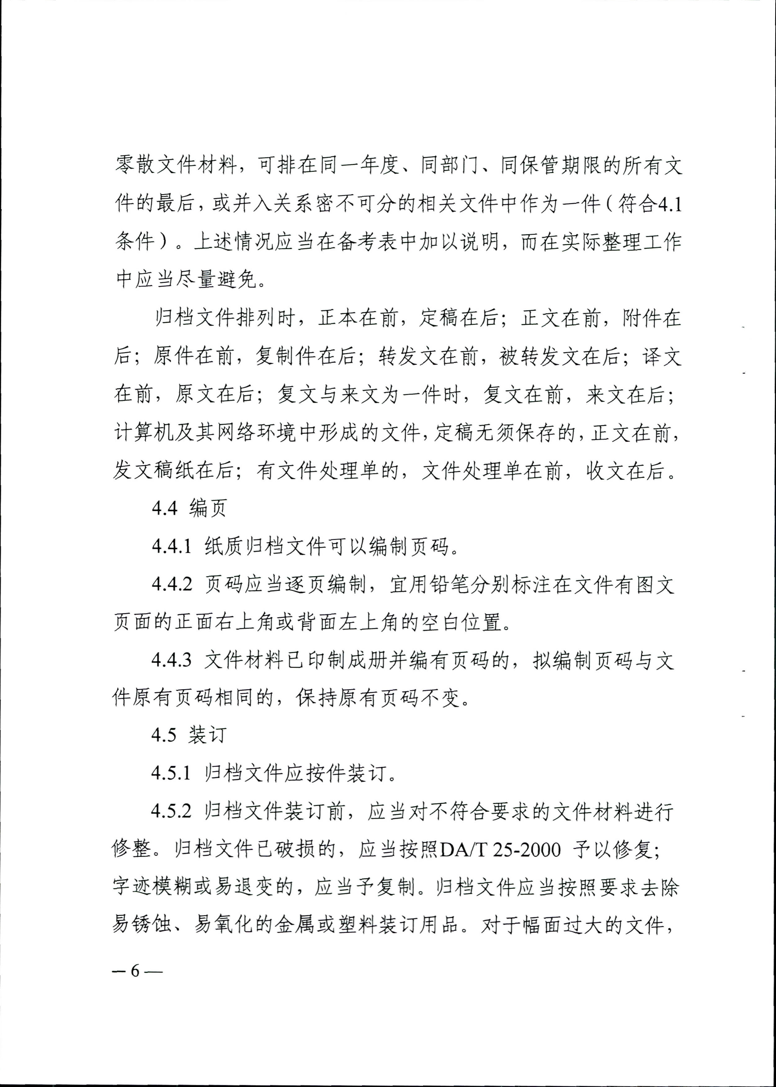 菲律宾亚星登录