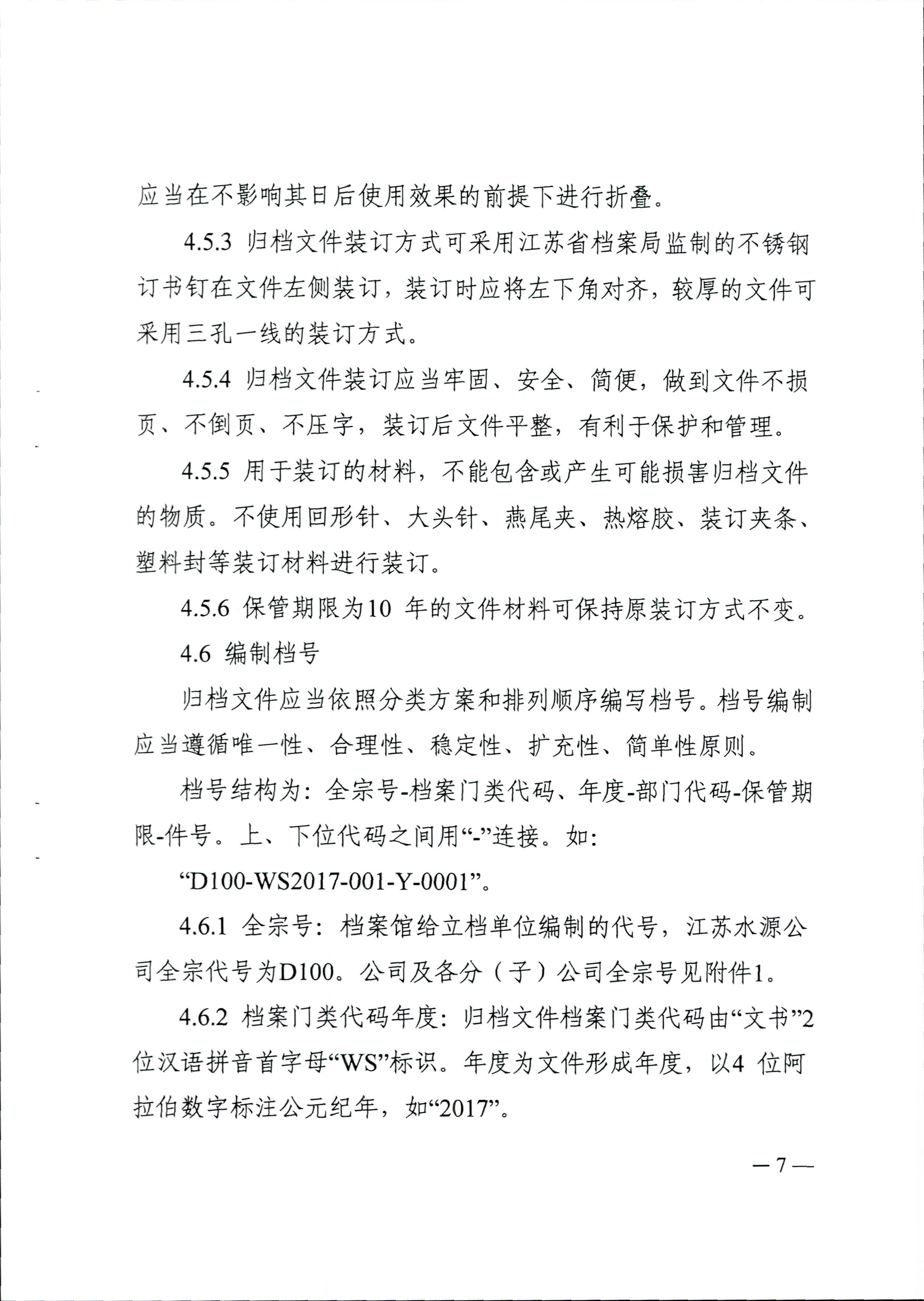 菲律宾亚星登录