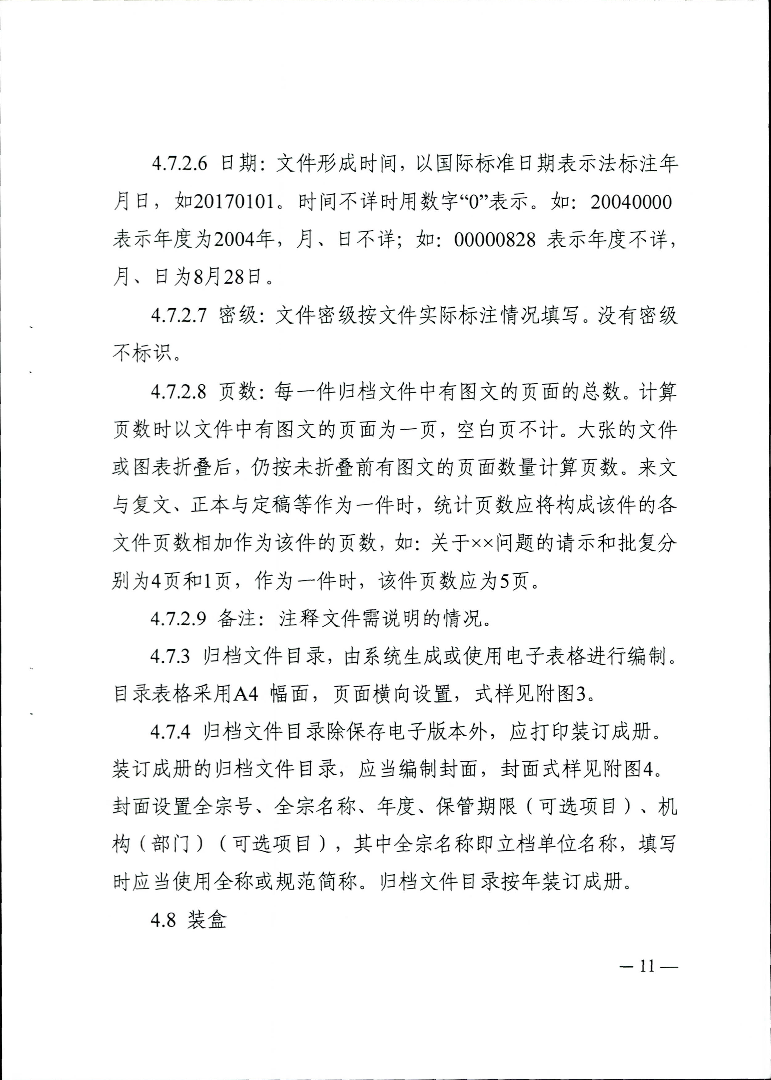 菲律宾亚星登录