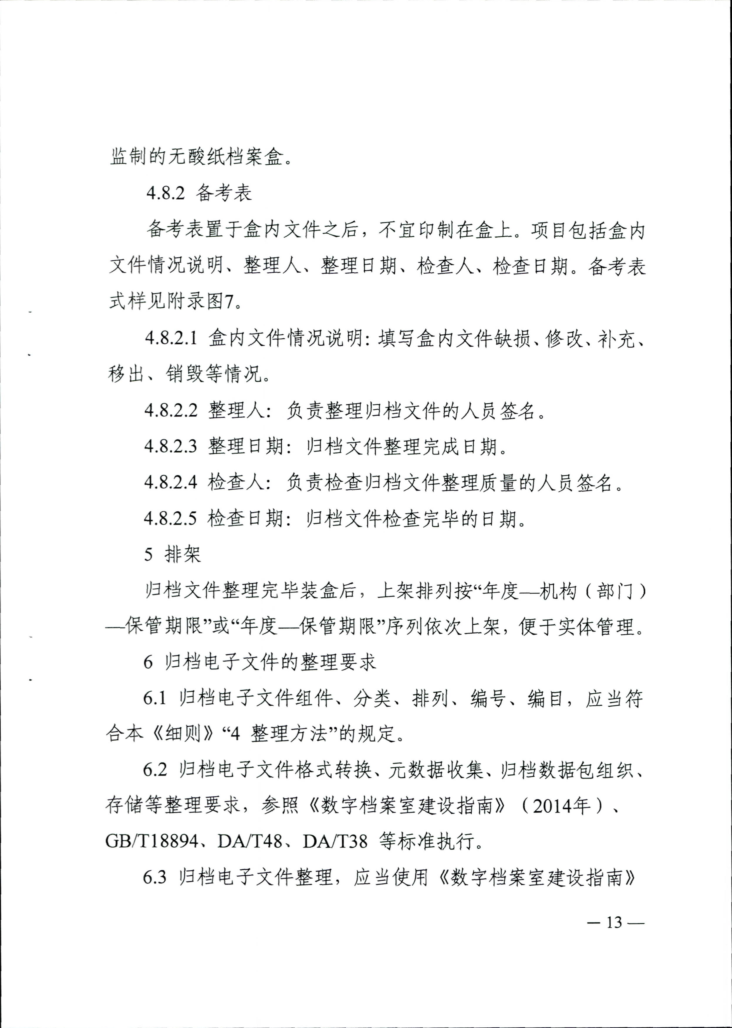 菲律宾亚星登录