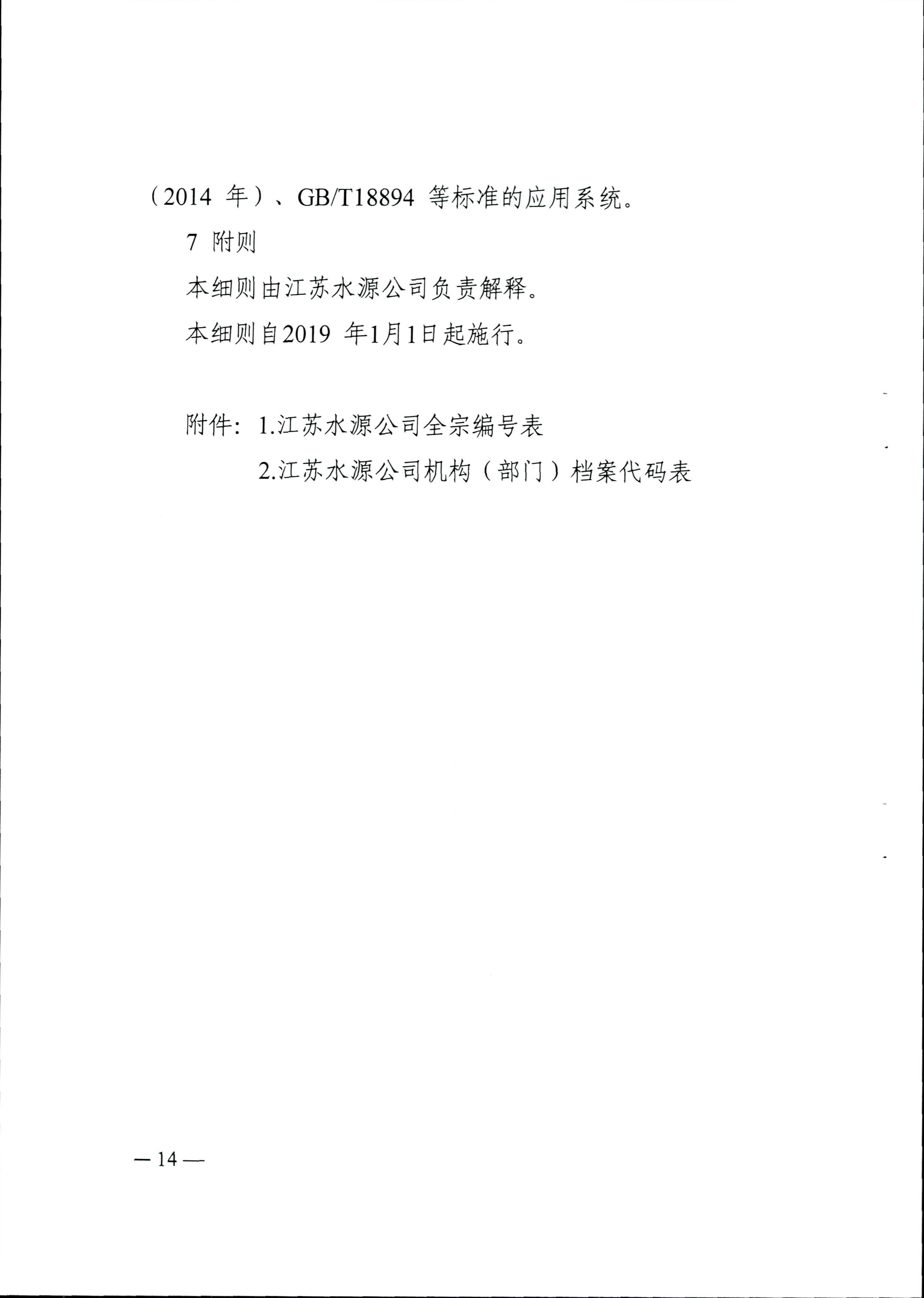 菲律宾亚星登录