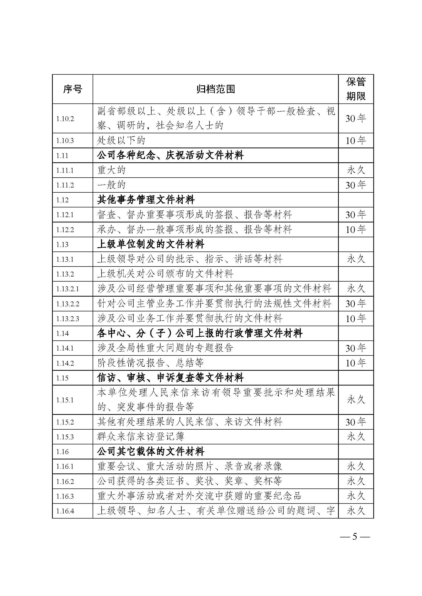 菲律宾亚星登录