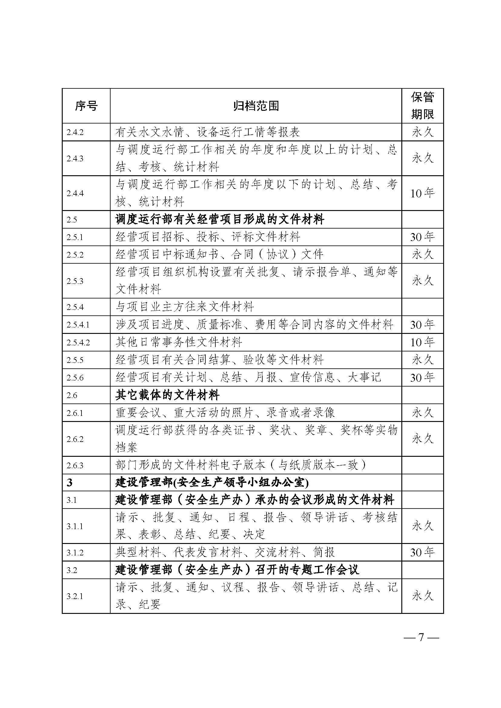 菲律宾亚星登录