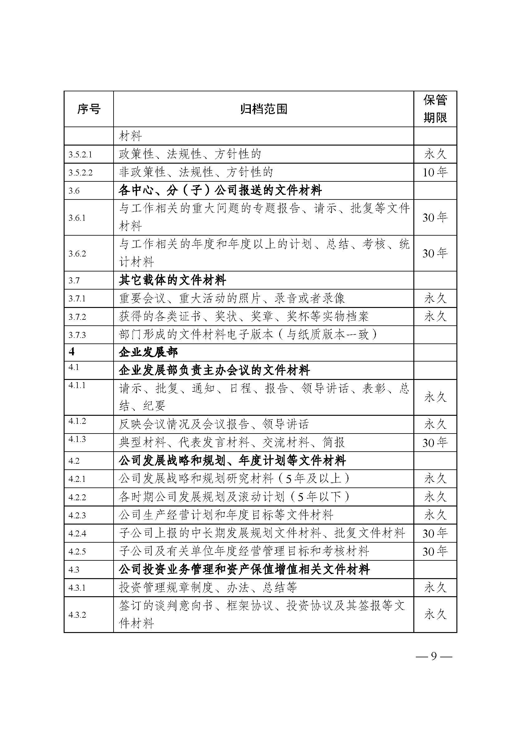 菲律宾亚星登录