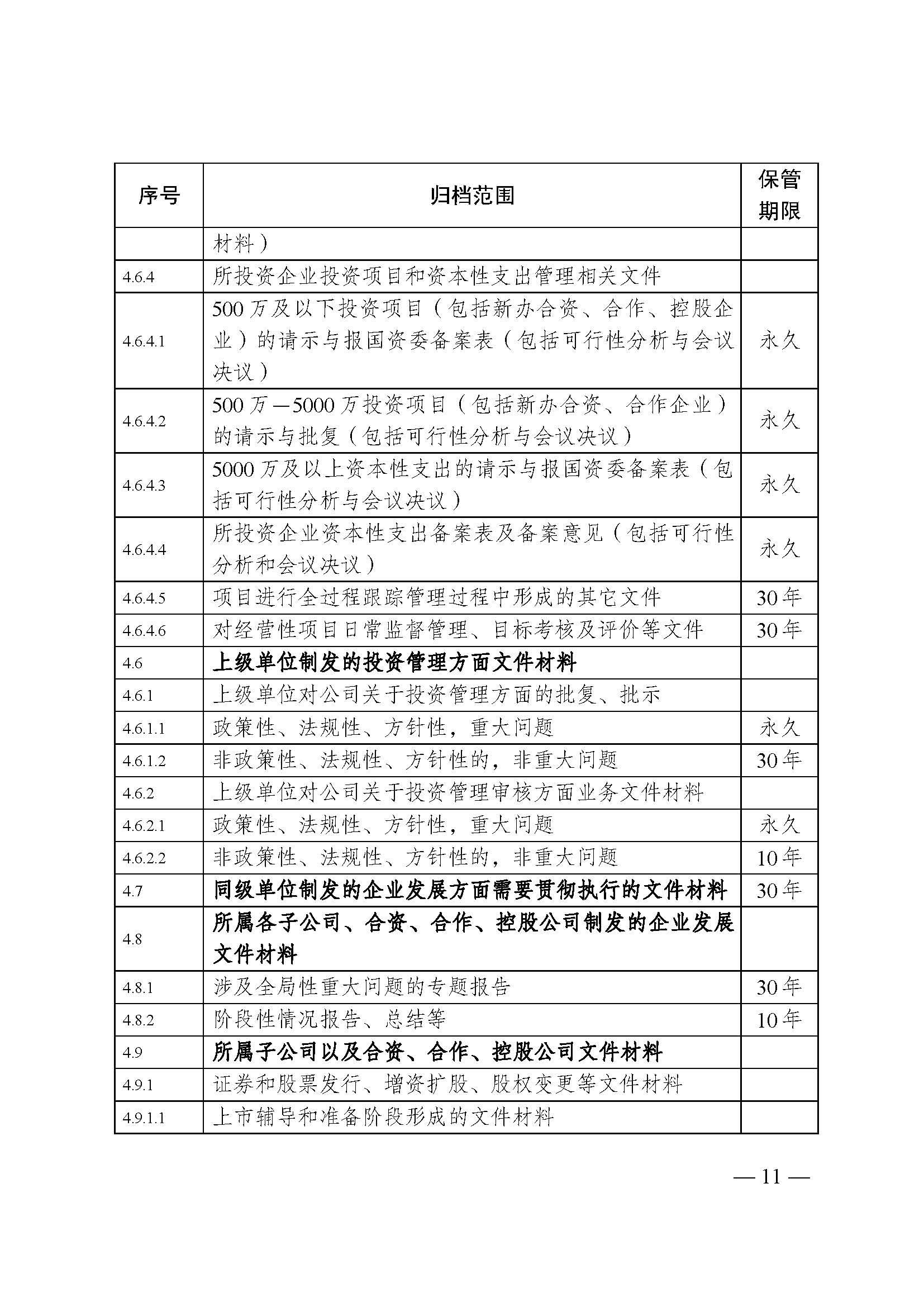 菲律宾亚星登录