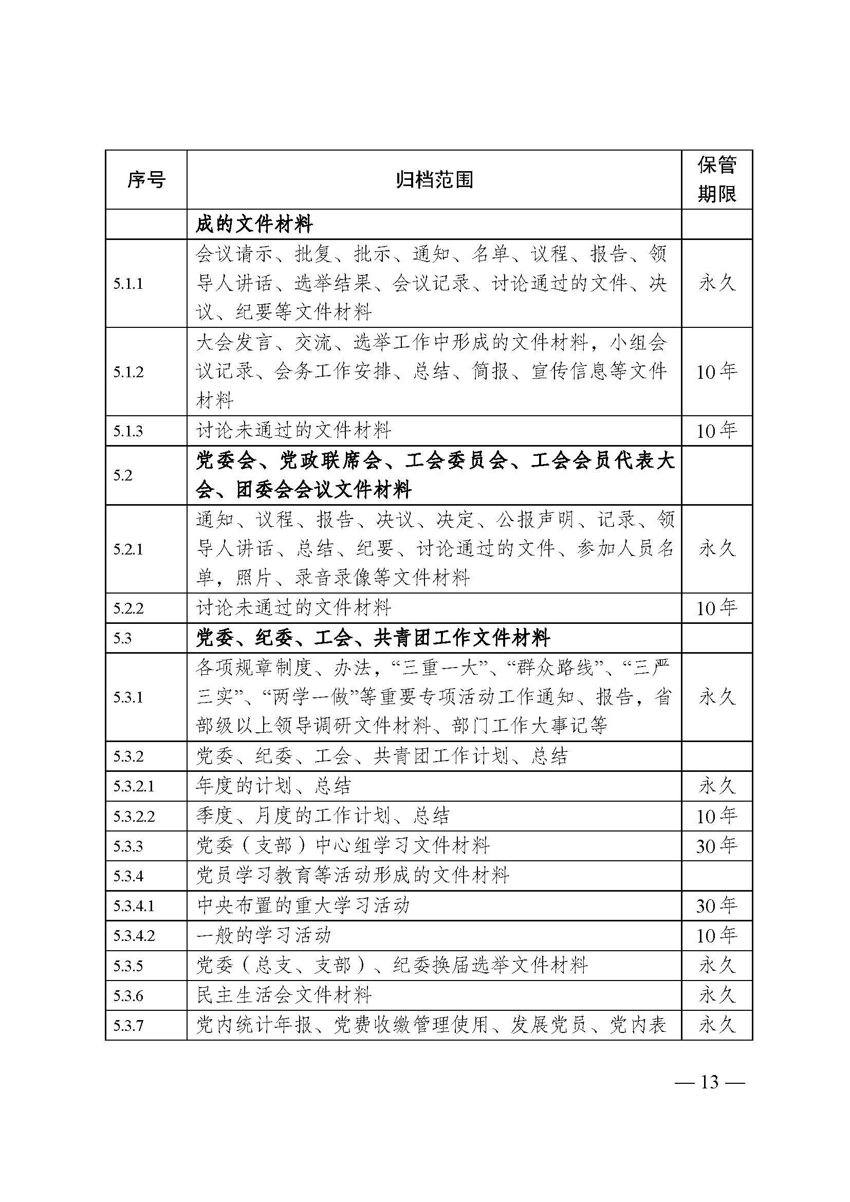 菲律宾亚星登录