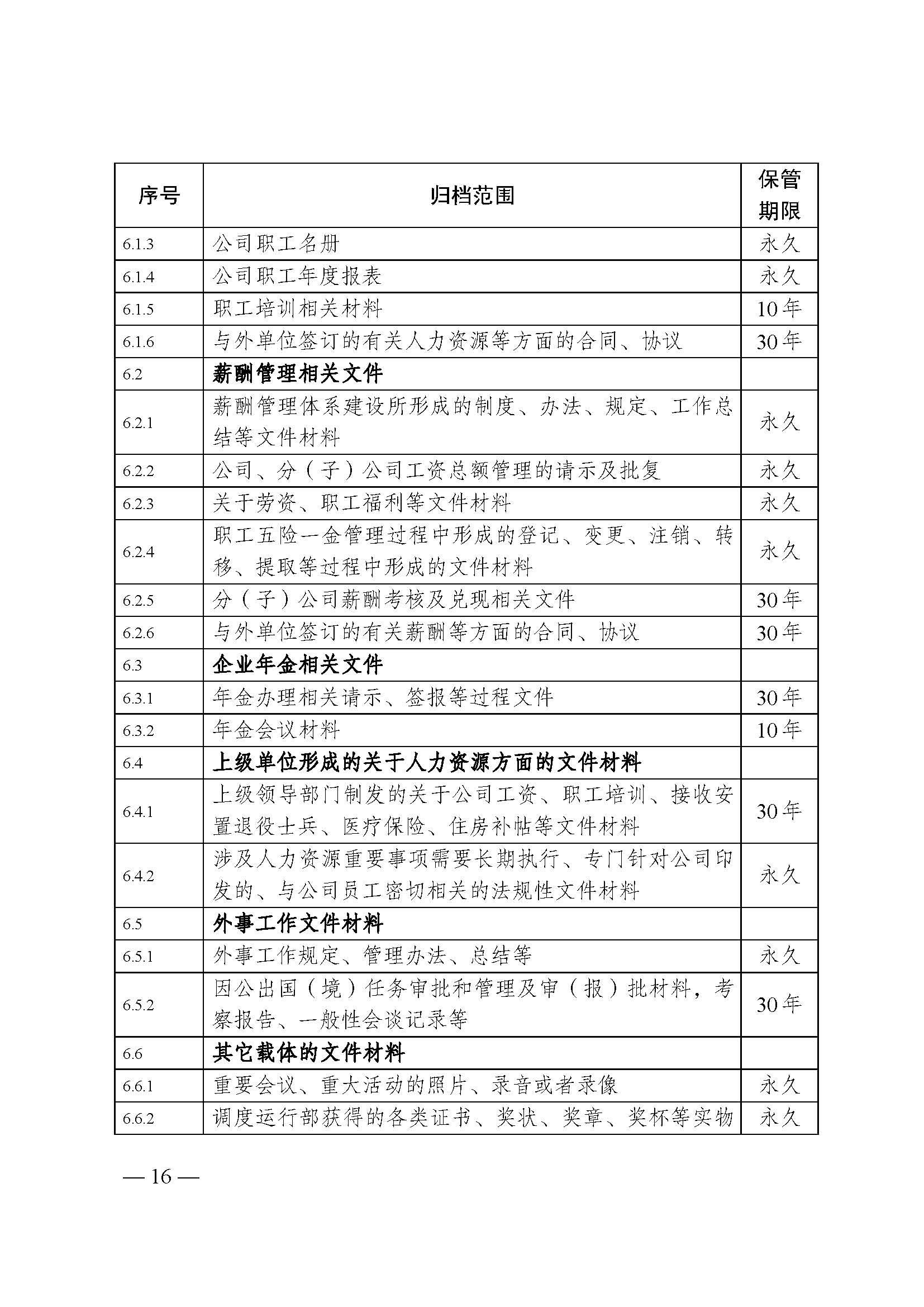菲律宾亚星登录