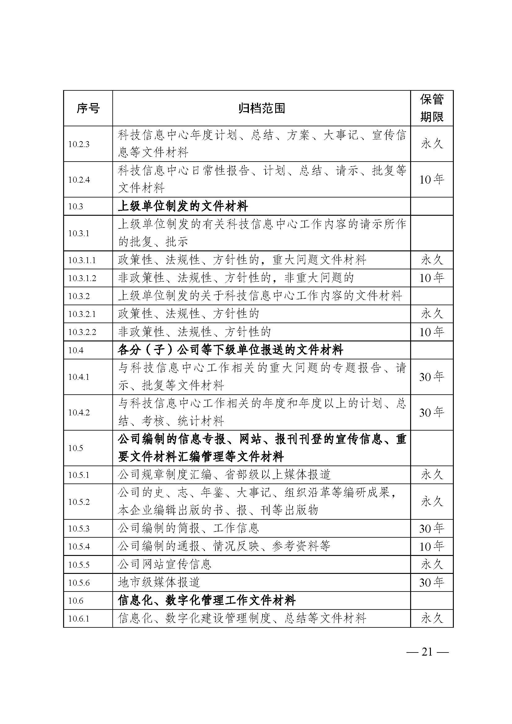 菲律宾亚星登录