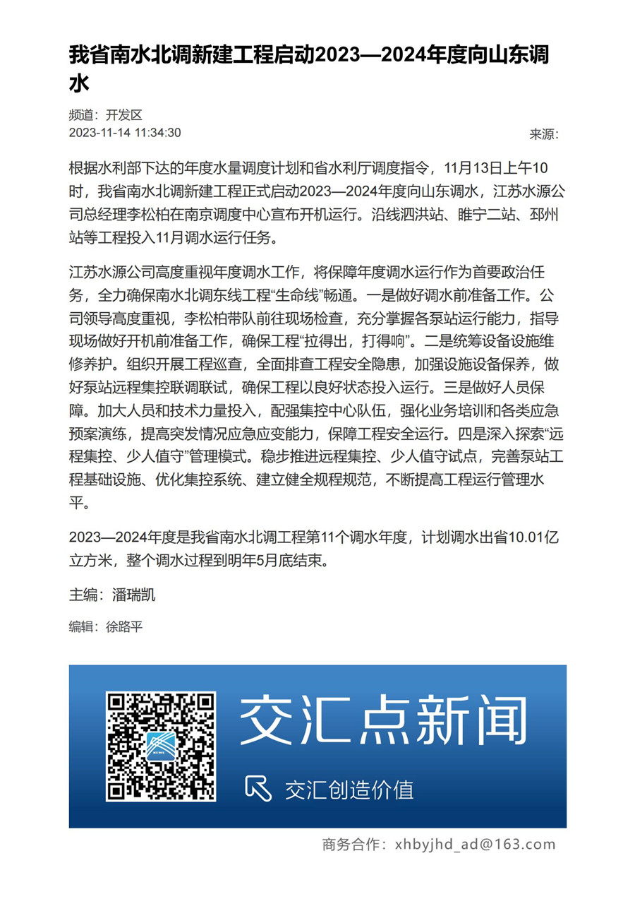 菲律宾亚星登录