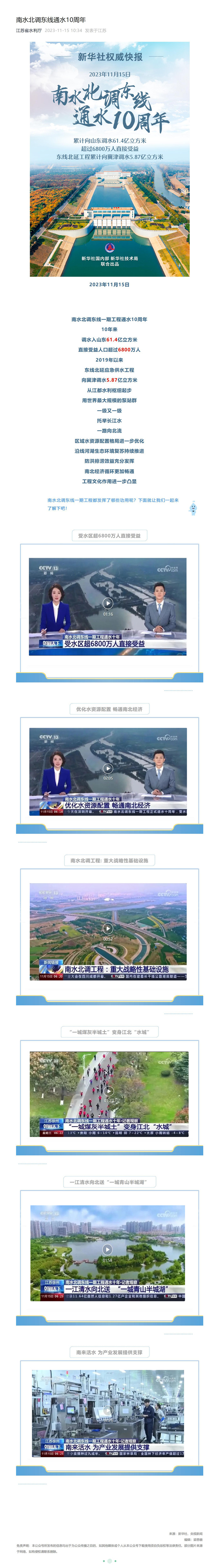 菲律宾亚星登录