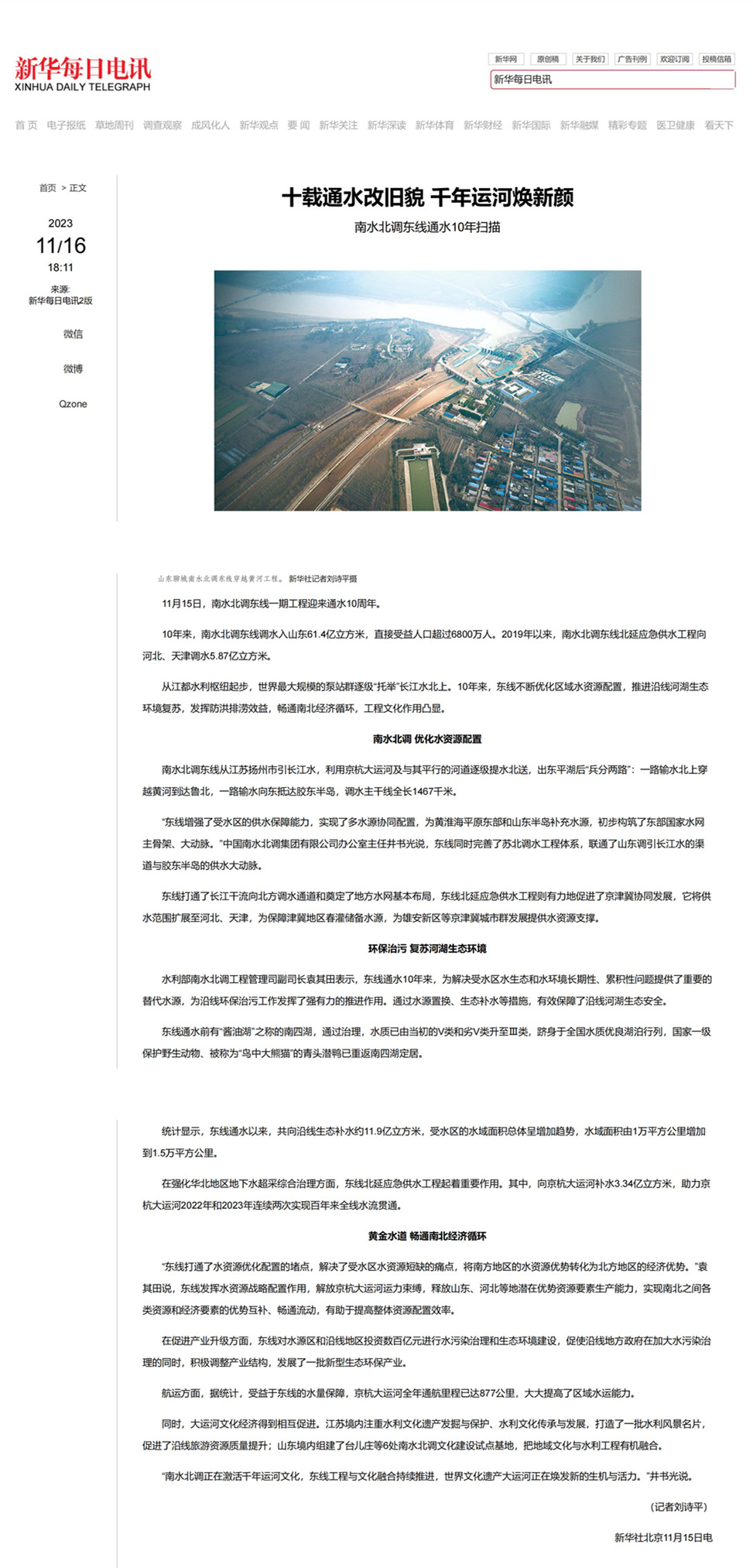 菲律宾亚星登录